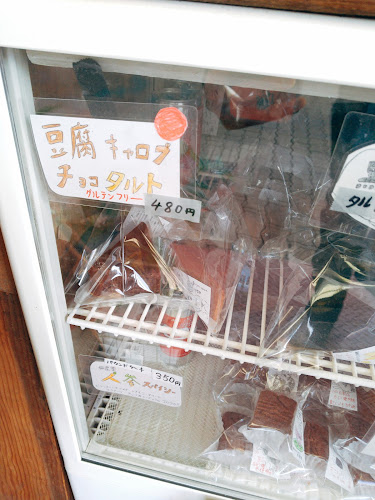 おやつのピンポン食堂(喫茶) - 飲食業