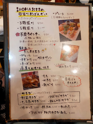 彩華-IROHA- - 飲食業