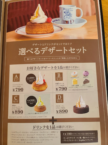 〒600-8417 京都府京都市下京区松原通烏丸東入ル南側俊成町４３８ 1F