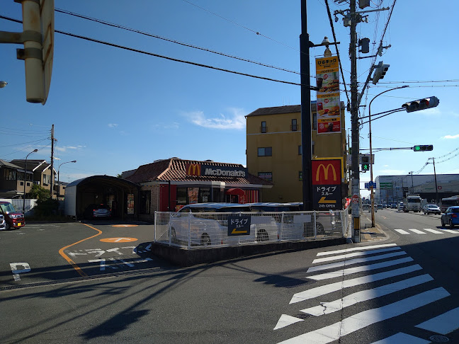 マクドナルド 高槻辻子店 - 飲食業