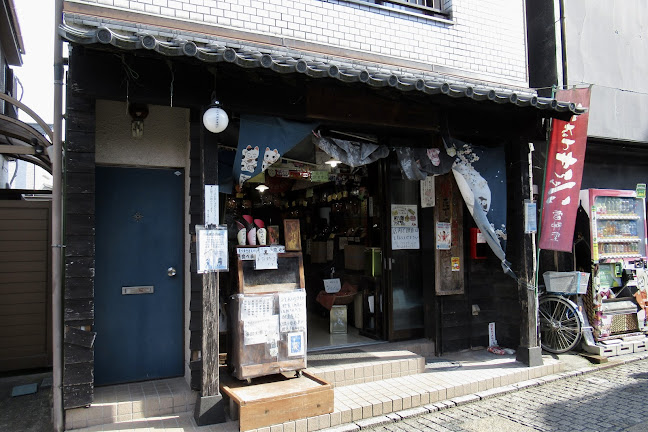 〒350-0062 埼玉県川越市元町２丁目７−６