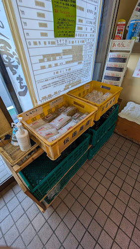 Comentarii opinii despre 肉のイズミヤ