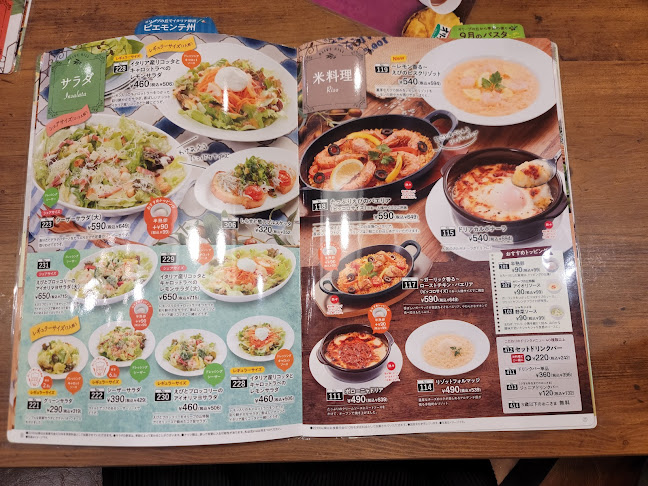 オリーブの丘 札幌本町店 - 札幌市