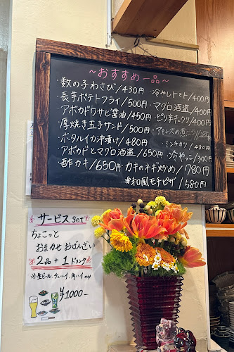 Opinii despre スタンド櫻井 în 神戸市 - 飲食業