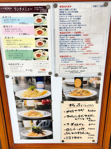 Comentarii opinii despre わいん屋 グレース