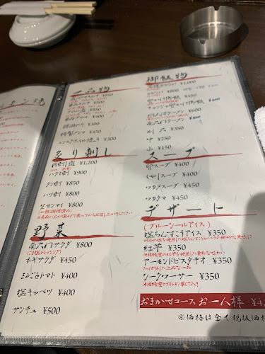 大阪 焼肉 南大門 - 飲食業