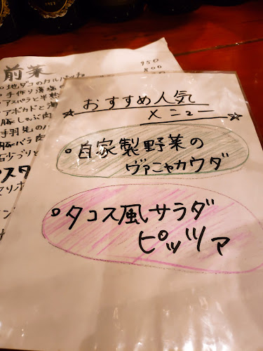 ＢＬＯＯＭ - 飲食業