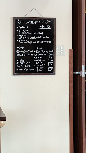 Comentarii opinii despre Café VALEUR カフェ ヴァルール