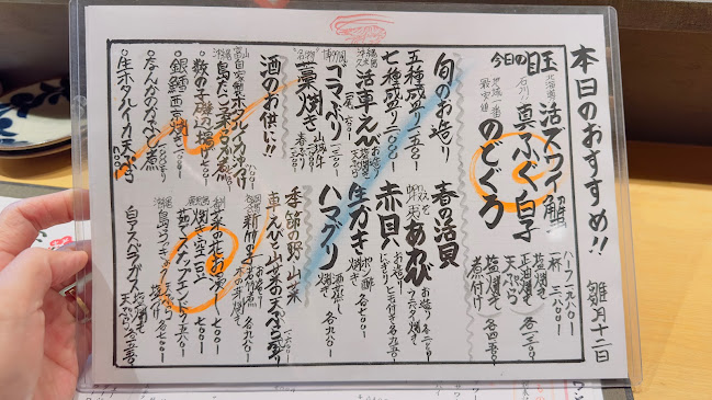 Opinii despre 喜多郎寿し 那覇松山店 în 那覇市 - 飲食業