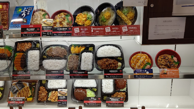 キッチンオリジン 小平店