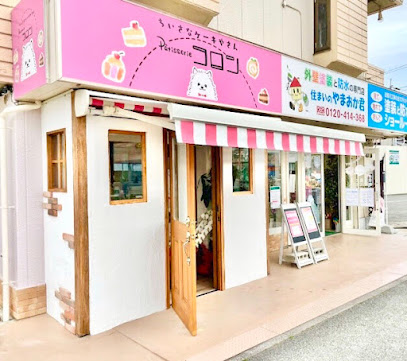 パティスリーコロン