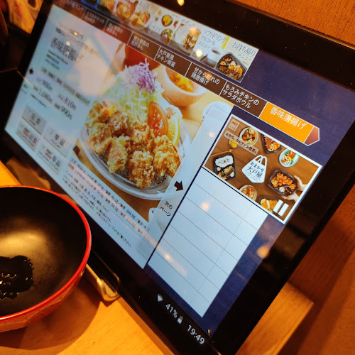 〒233-0002 神奈川県横浜市港南区上大岡西１丁目１６−２５ 上大岡ファーストビル 2F