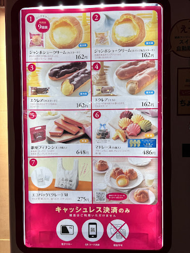 〒135-0016 東京都江東区東陽３丁目２７−２５ ストークマンション東陽町 1F ストークマンション