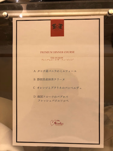 THE ORIENTAL TERRACE - 浜松市