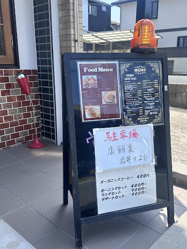 〒468-0026 愛知県名古屋市天白区土原４丁目１２６ D号室