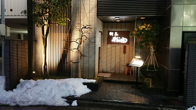 〒920-0982 石川県金沢市大工町２