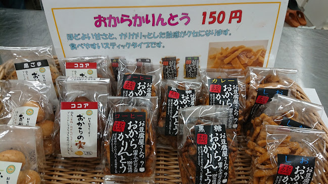 さかもとてらす - 飲食業