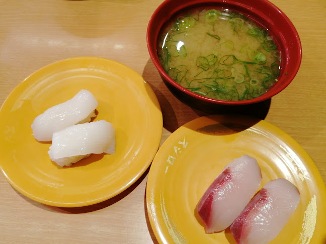 スシロー 都城甲斐元店