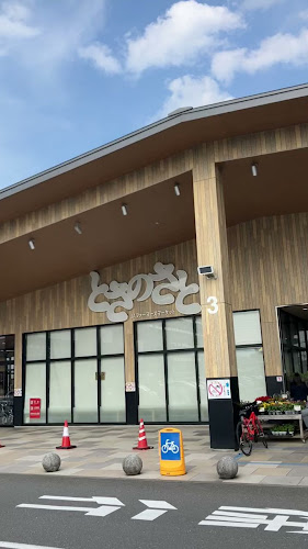 JAファーマーズマーケット とさのさと - 飲食業