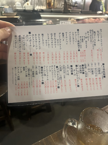 Opinii despre 純平 本厚木店 în 厚木市 - 飲食業