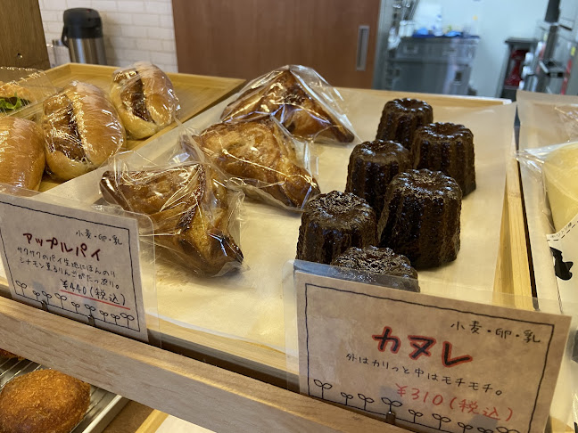 Comentarii opinii despre 296BAKERY フクロウベーカリー