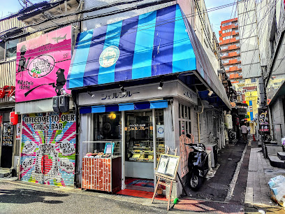 シェルブルー（Ciel Bleu）