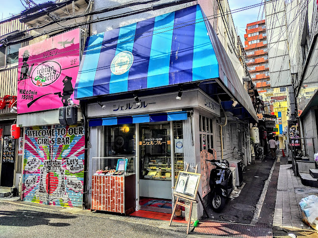 シェルブルー（Ciel Bleu）