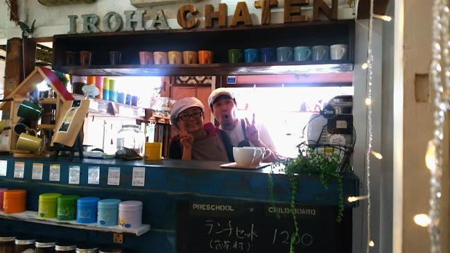 iroha茶店 - 飲食業