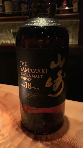 Opinii despre Bar 風木（バー カゼキ）恵比寿 シガー＆ウイスキー în 渋谷区 - 飲食業