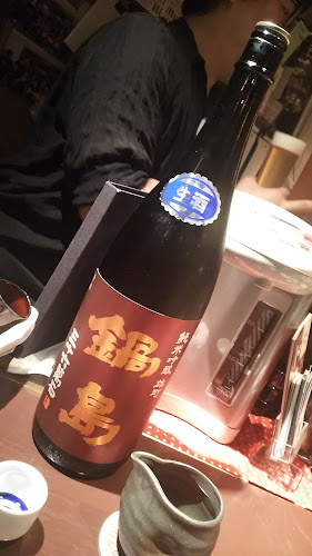 〒150-0031 東京都渋谷区桜丘町１７−１２ 渋谷ジョンソンビル 3F