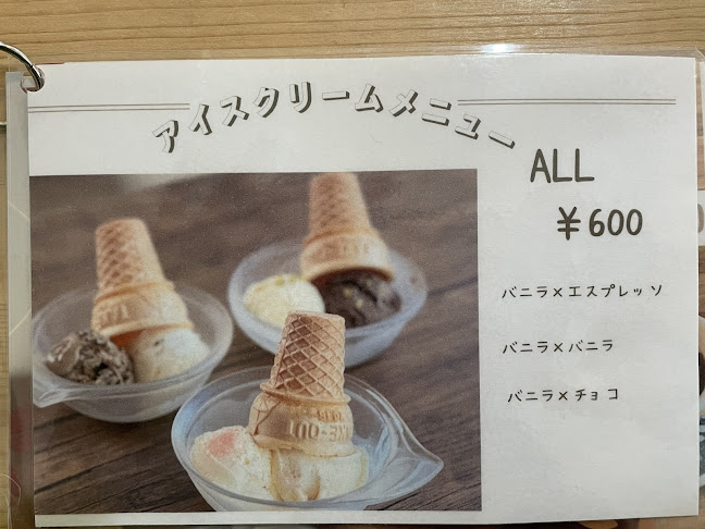 満つ葉 - 飲食業