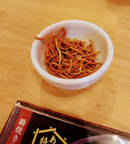 〒615-8143 京都府京都市西京区樫原里ノ垣外町２０−１