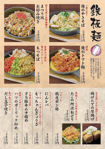 串まつり A-151 - 飲食業