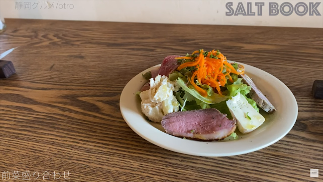 Opinii despre otro オトロ în 三島市 - 飲食業