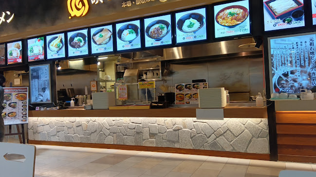 讃岐の味 塩がま屋 イオン防府店 - 飲食業