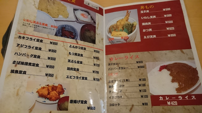 居酒屋 味よし 千葉街道店 - 飲食業