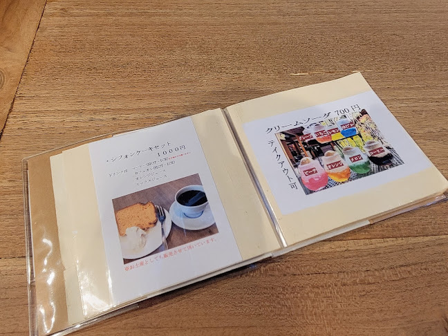 自家焙煎珈琲 kobacoffee - 倉敷市