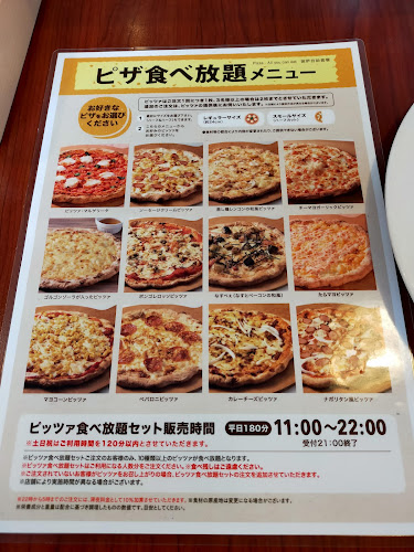 グラッチェガーデンズ 練馬土支田店 - 飲食業