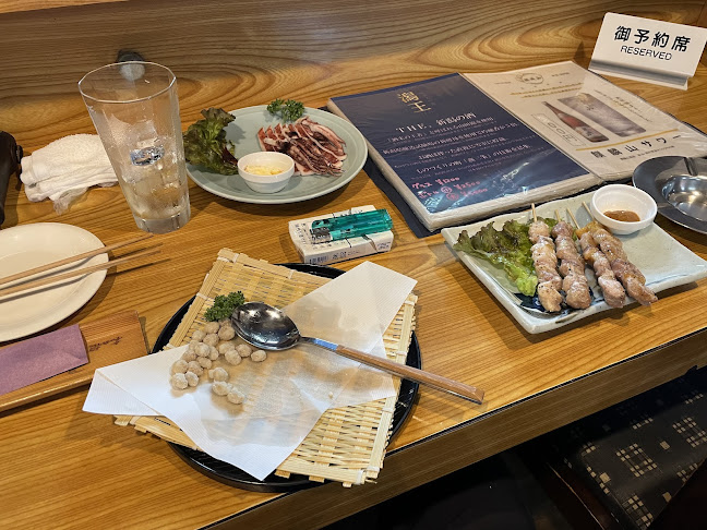 旬彩＆地酒 木の根 - 飲食業