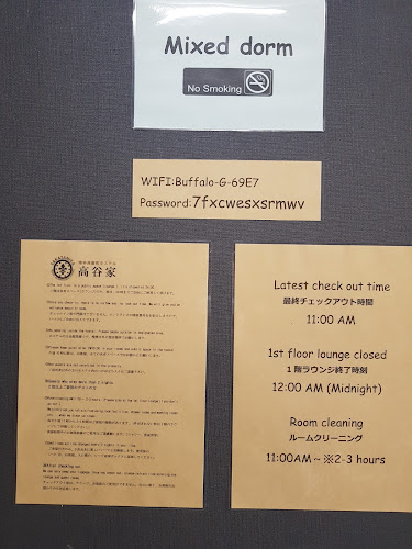 Opinii despre ホステル高谷家 în 福岡市 - 飲食業