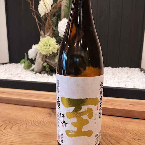 〒950-0916 新潟県新潟市中央区米山１丁目6−９ IBビル 1F