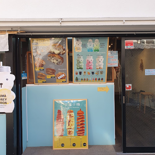 Opinii despre 水色亭 în 京都市 - 飲食業