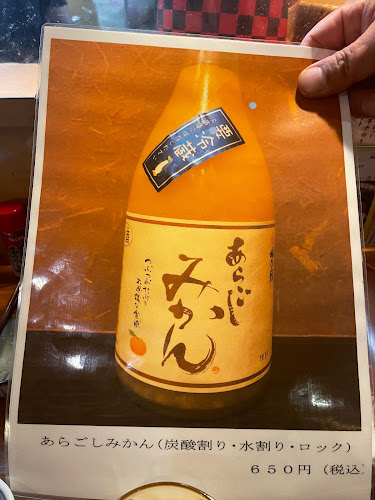 Opinii despre シチュー屋 în 足立区 - 飲食業