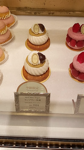 LADUREE 渋谷フードショー - 渋谷区