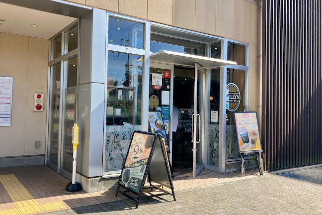 タリーズコーヒー・ナチュラルステーション 小手指駅店 - 飲食業