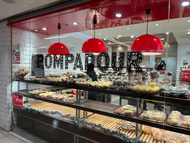 ポンパドウル ダイヤキッチン店 - 横浜市