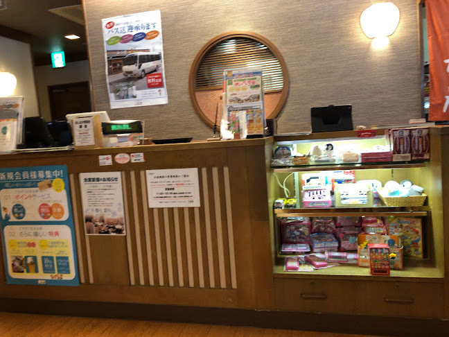 かごの屋 花園ラグビー場北店 - 飲食業