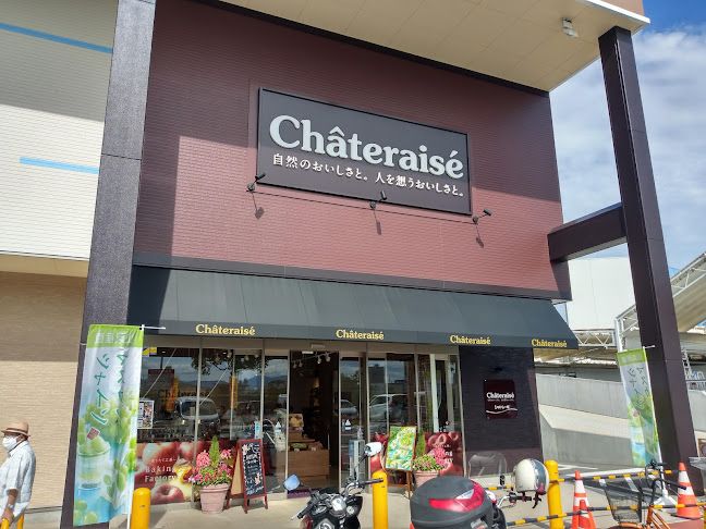 Opinii despre シャトレーゼ 広島舟入店 în 広島市 - 飲食業