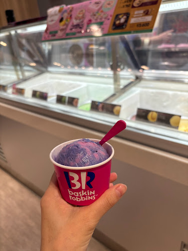 サーティワンアイスクリーム 木場イトーヨーカドー店 - 江東区