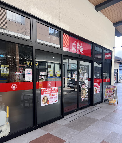 〒813-0002 福岡県東区下原４丁目２−１ 内 ブランチ